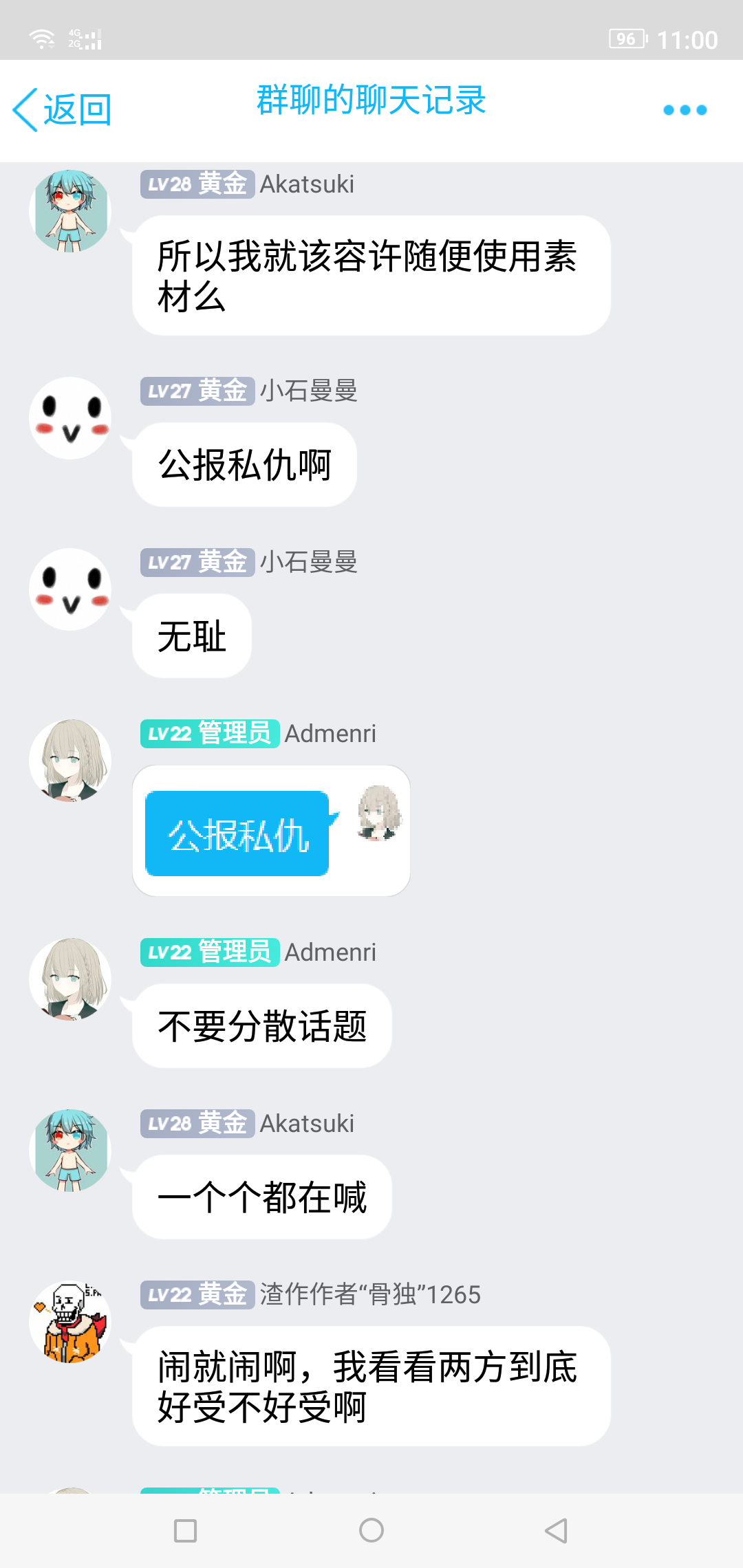 Screenshot_20210609-110044.png