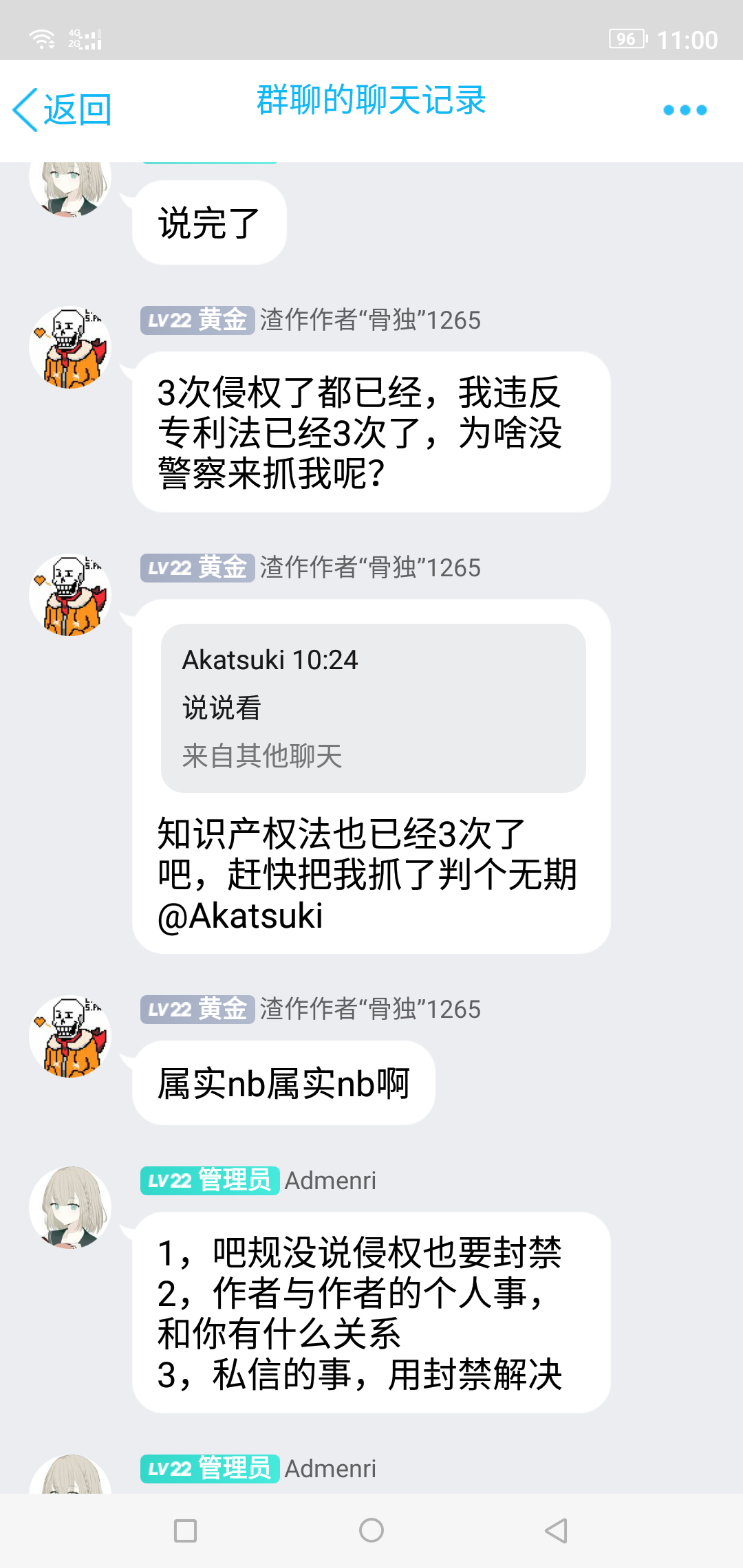 Screenshot_20210609-110053.png
