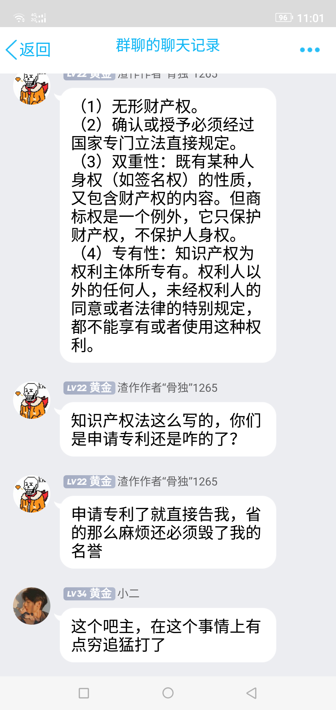 Screenshot_20210609-110109.png