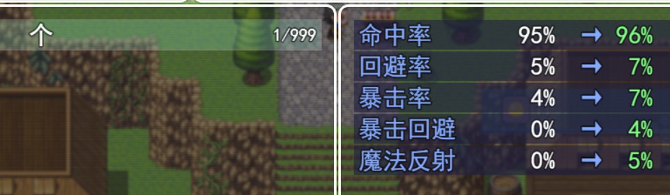 装备对比界面升级2.jpg