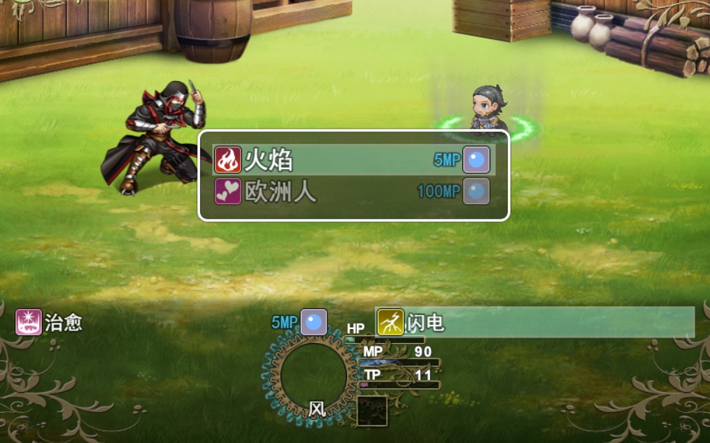 技能二级菜单2.jpg