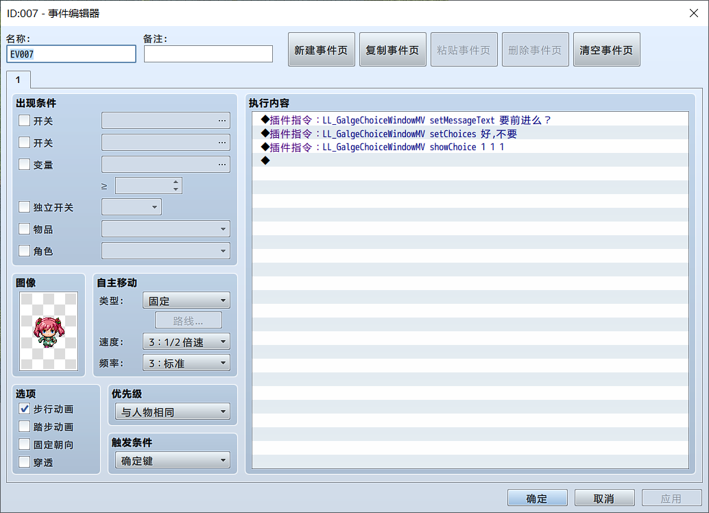 QQ图片20210610215041.png