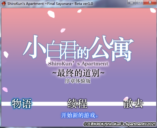 主界面.PNG