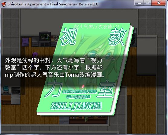 物品详情.PNG