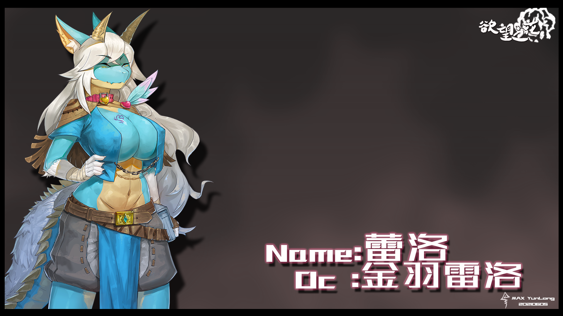 taptap雷.png