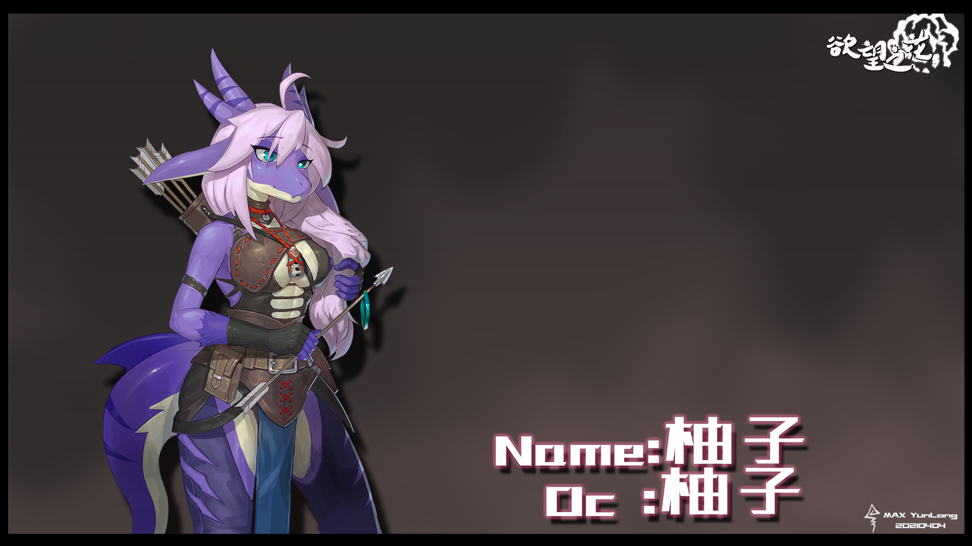 taptap柚子.png