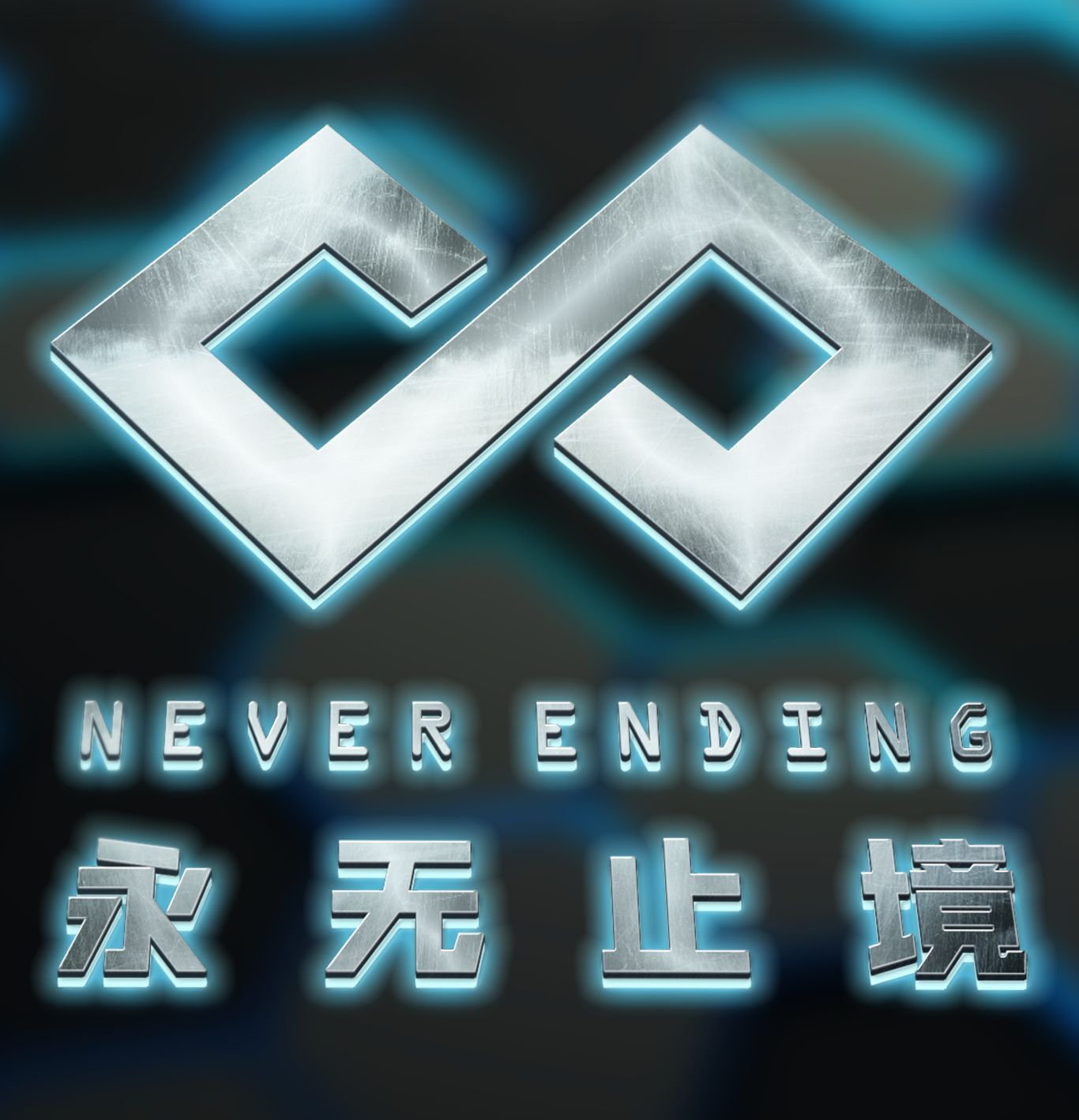 ne_logo.jpg