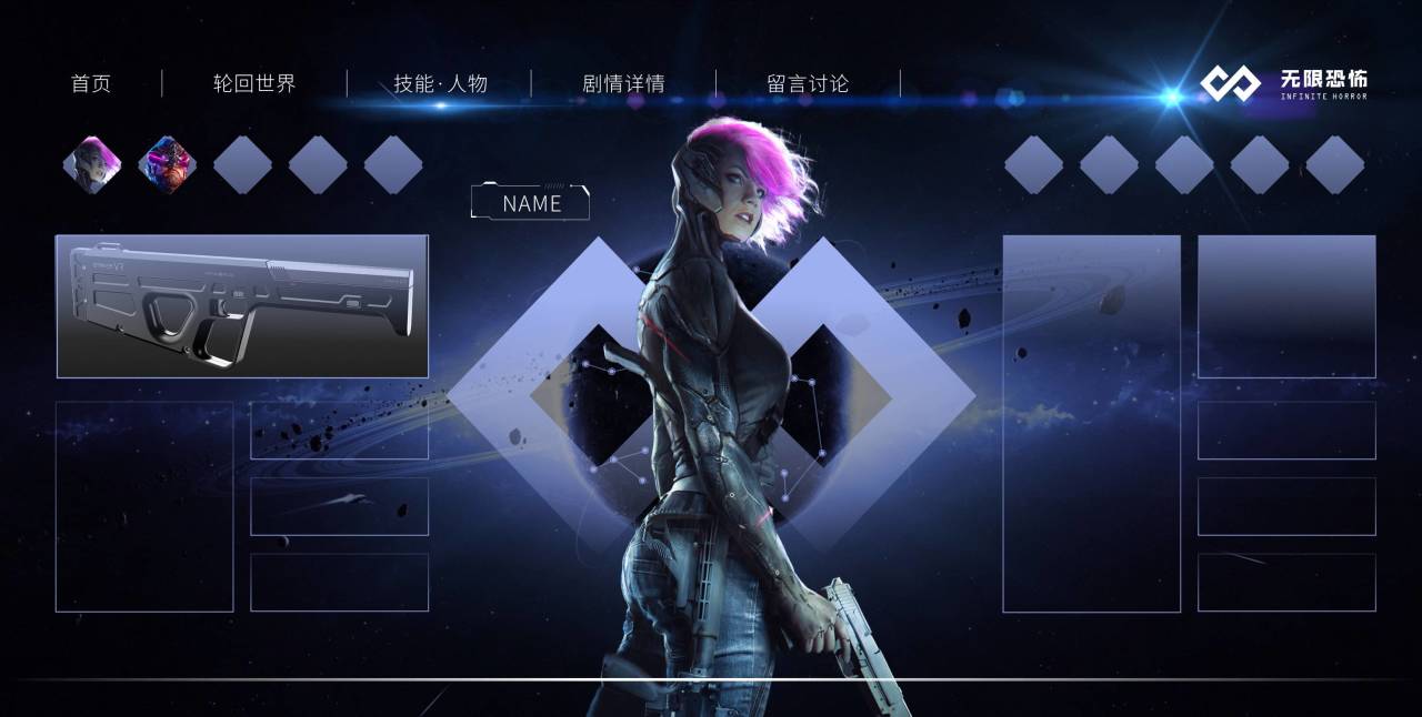 网站宣传