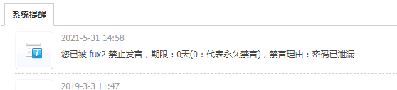 QQ截图20210621133227.png