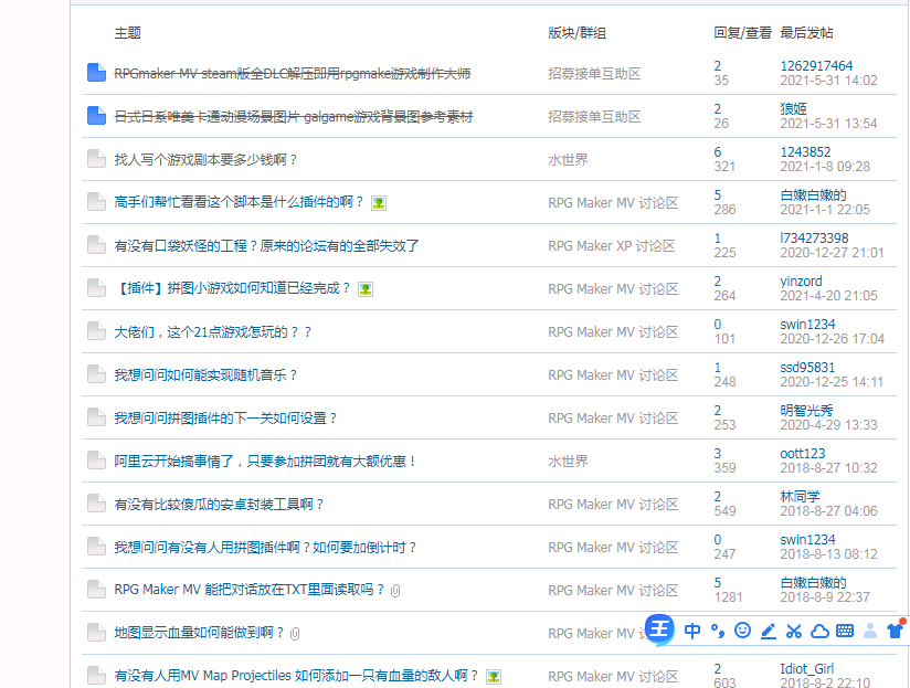QQ截图20210621133113.png