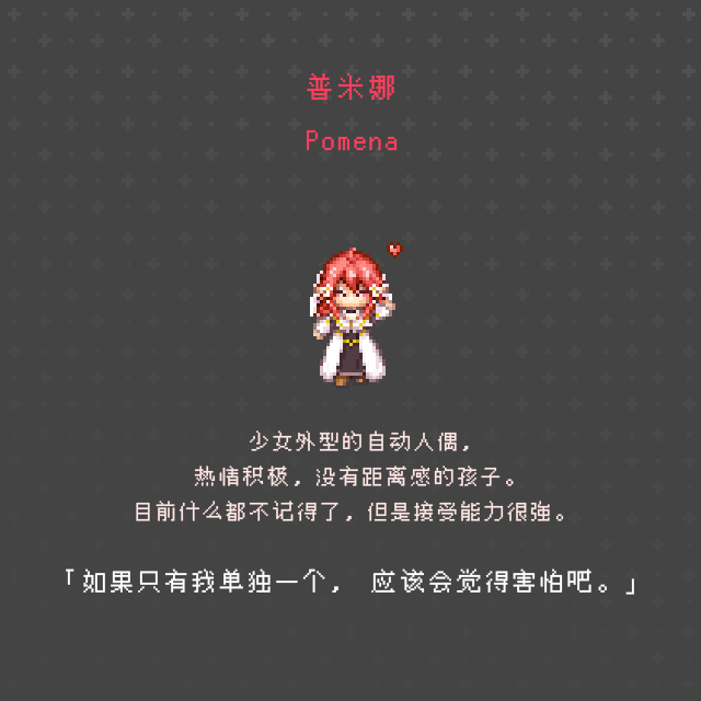 pomena.png