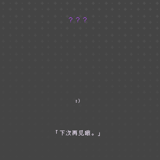 I.png