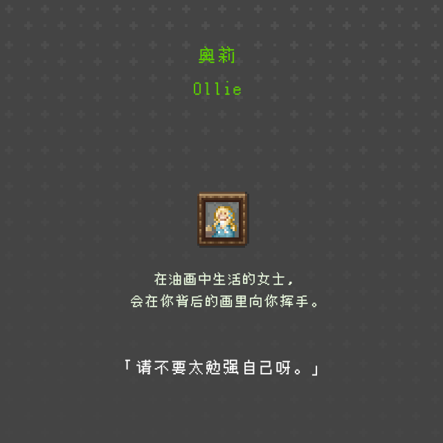 ollie.png