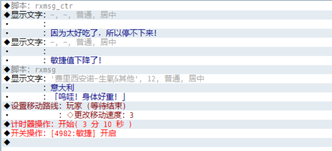 问题.PNG