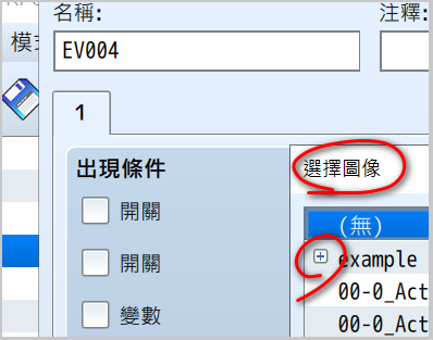 剪貼簿-2.png