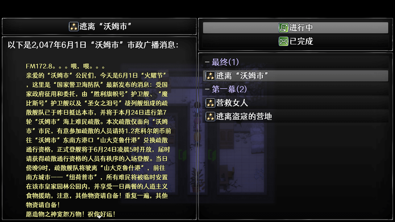 IRIS截图_0011_1624541200(1).png