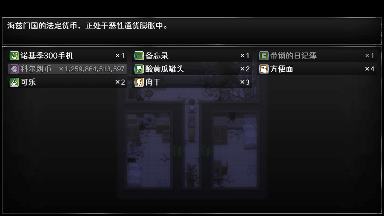 IRIS截图_0010_1624541223(1).png