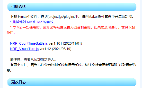 CTB插件.png