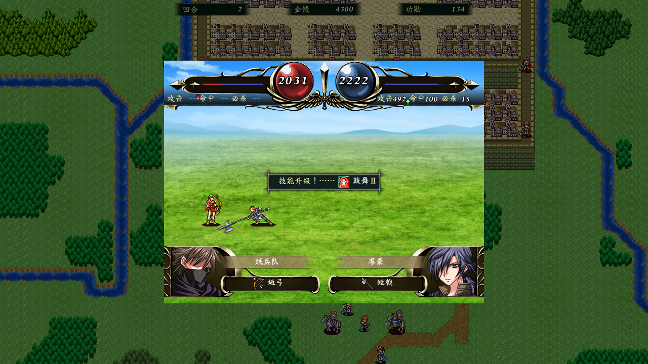 10-升级2.png