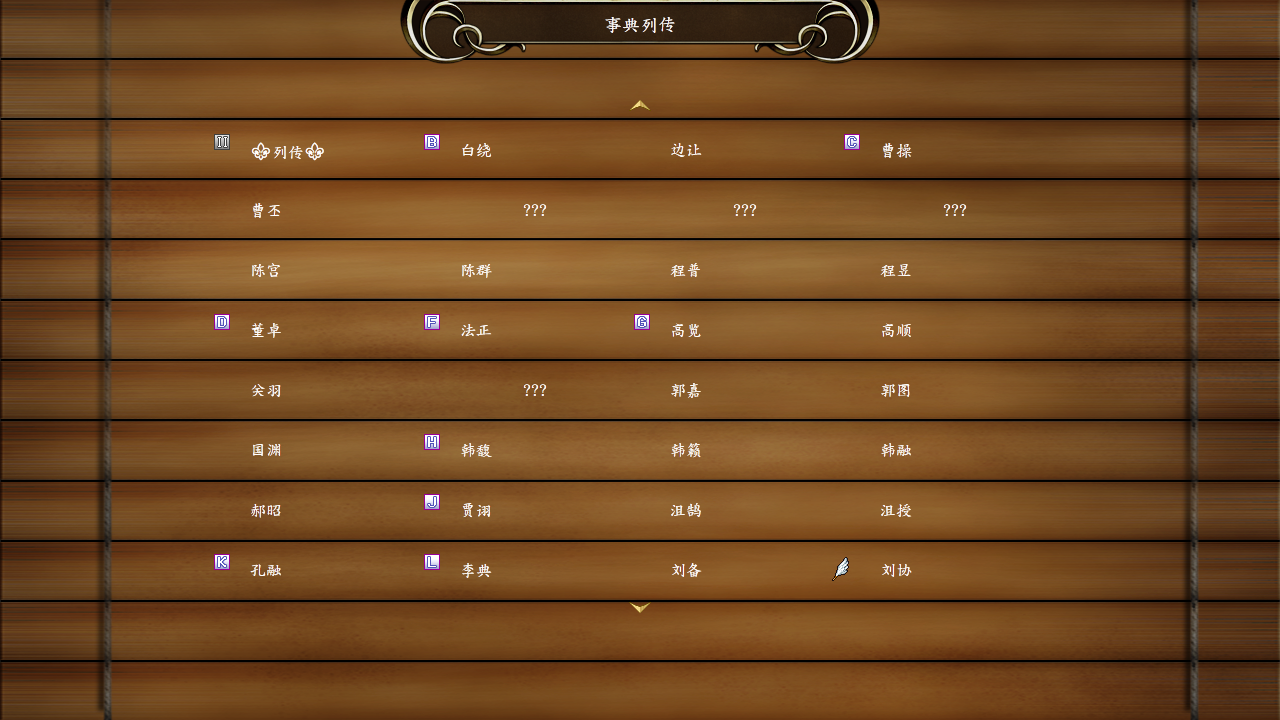 11-事典.png