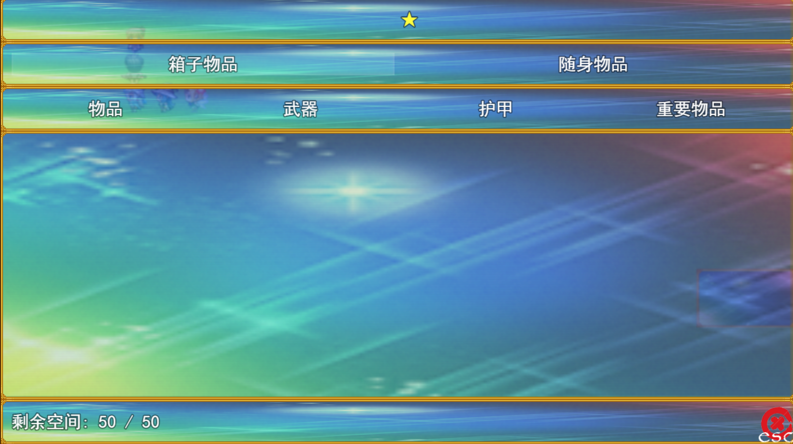 PH 仓库.png