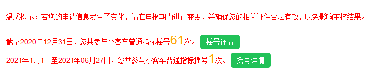 QQ图片20210630102213.png