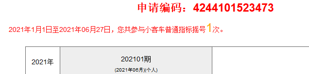 QQ图片20210630102218.png
