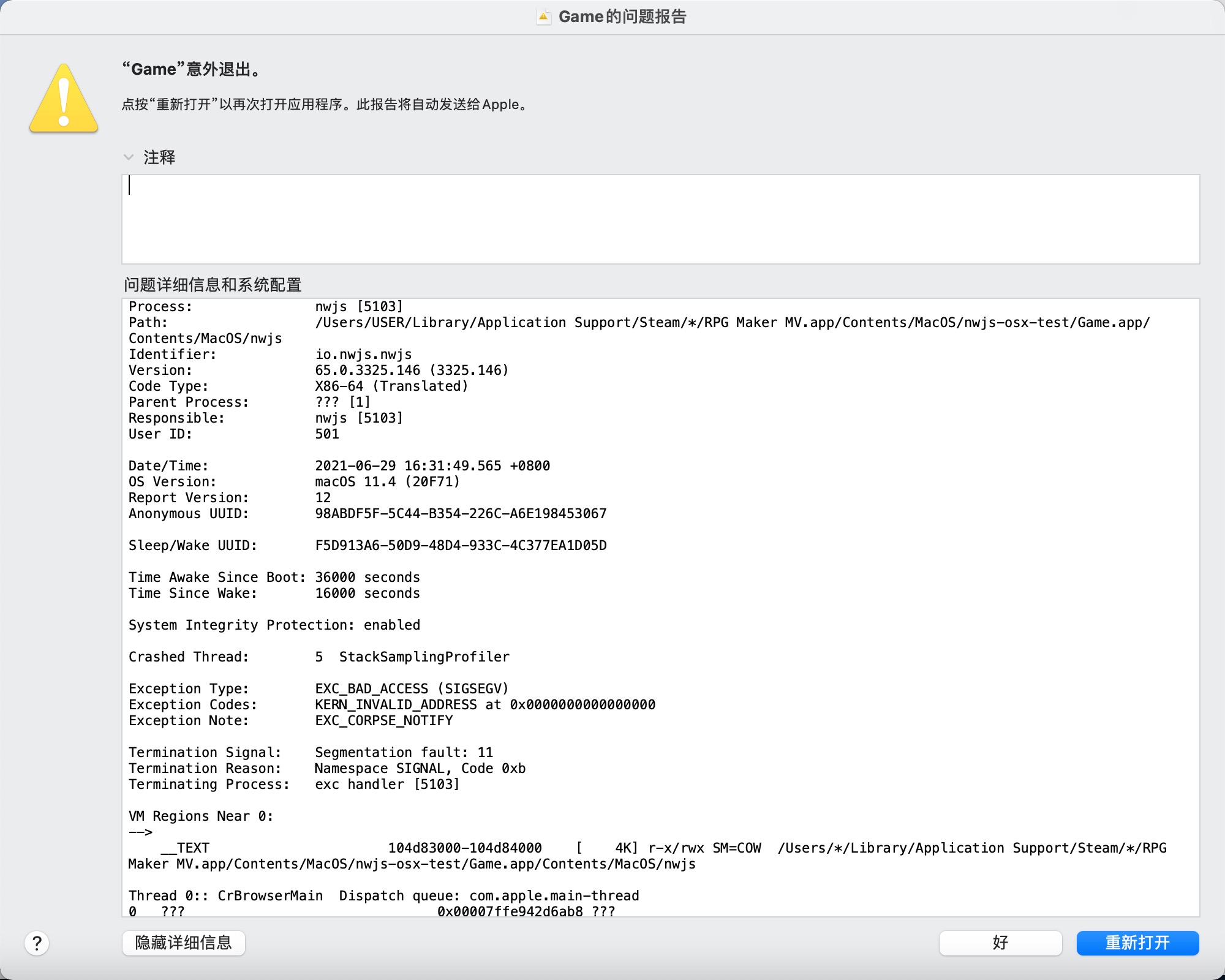 QQ20210630-0.png