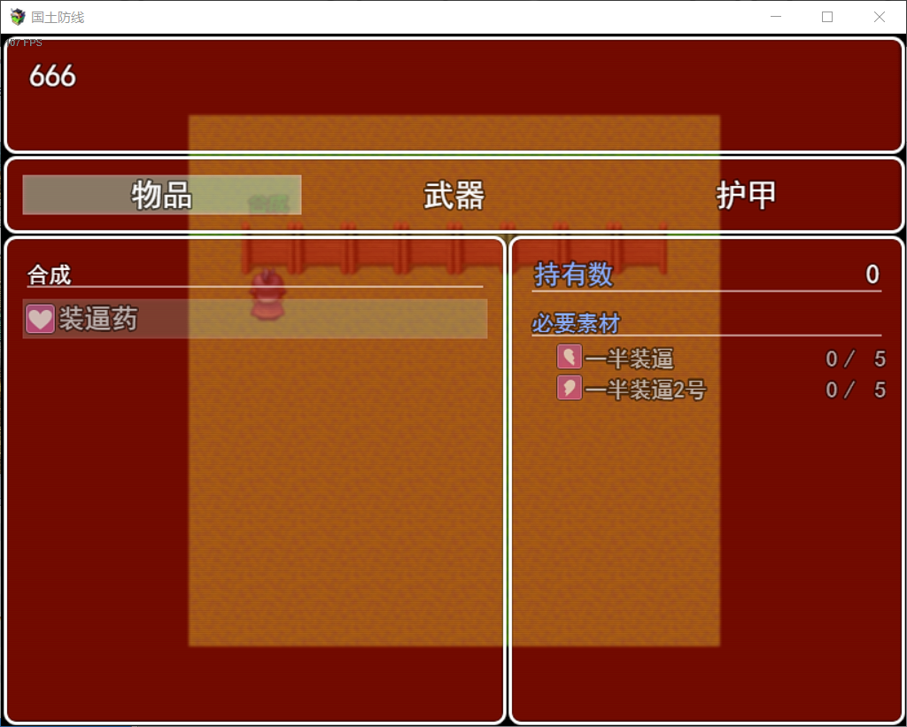测试名字请别在意