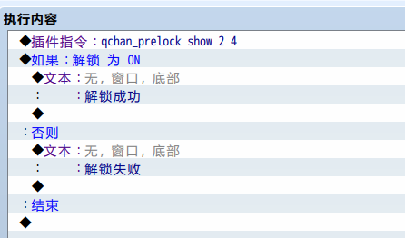 QQ截图20210705234732.png