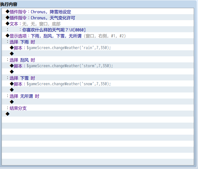 屏幕截图 2021-07-06 111743.png