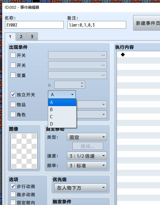 QQ截图20210706175142.png