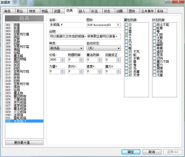 QQ截图20210708151212.png