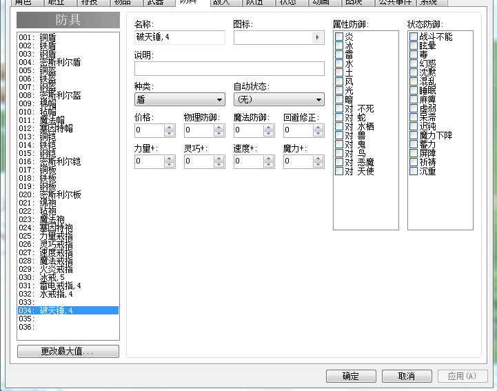 问题.PNG