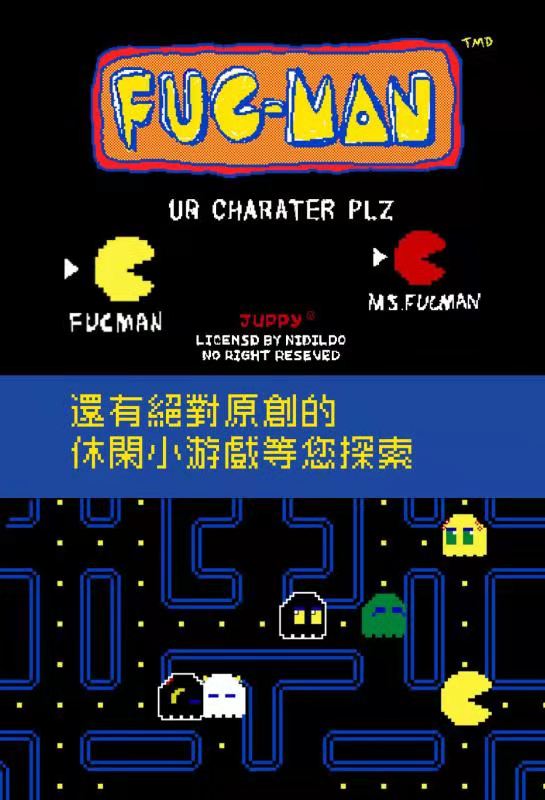 不可描述