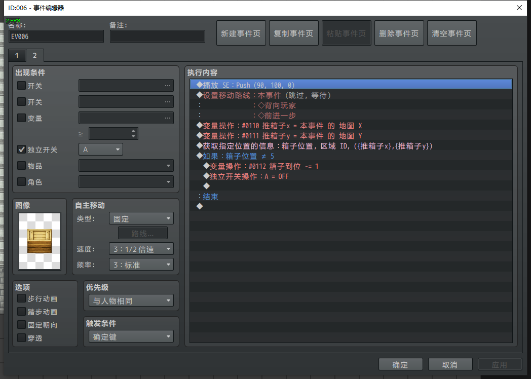 QQ图片20210710223029.png