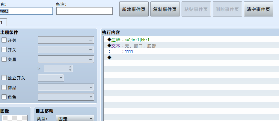 QQ截图20210711133505.png