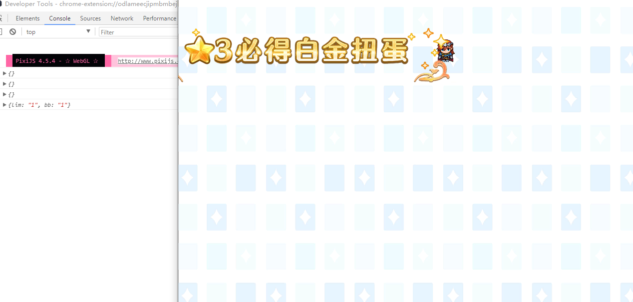 QQ截图20210711133523.png