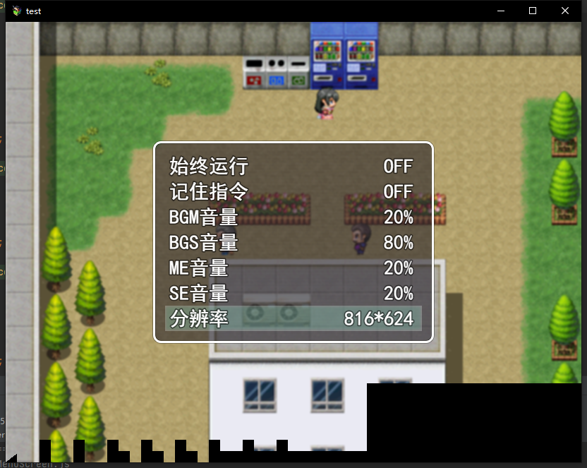 调出设置界面.png
