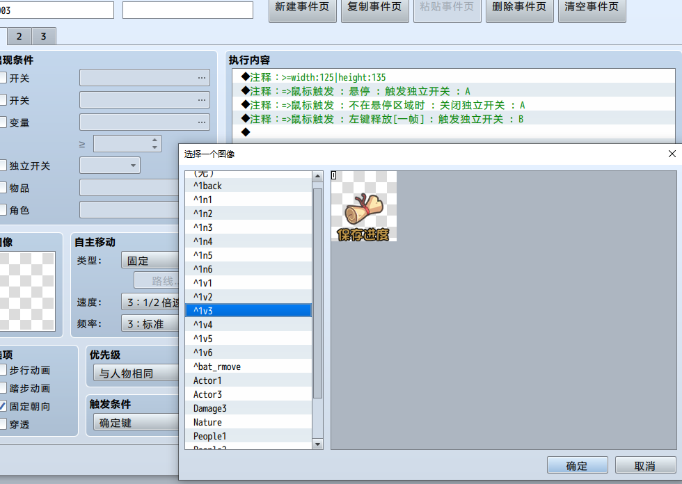 QQ截图20210712095613.png