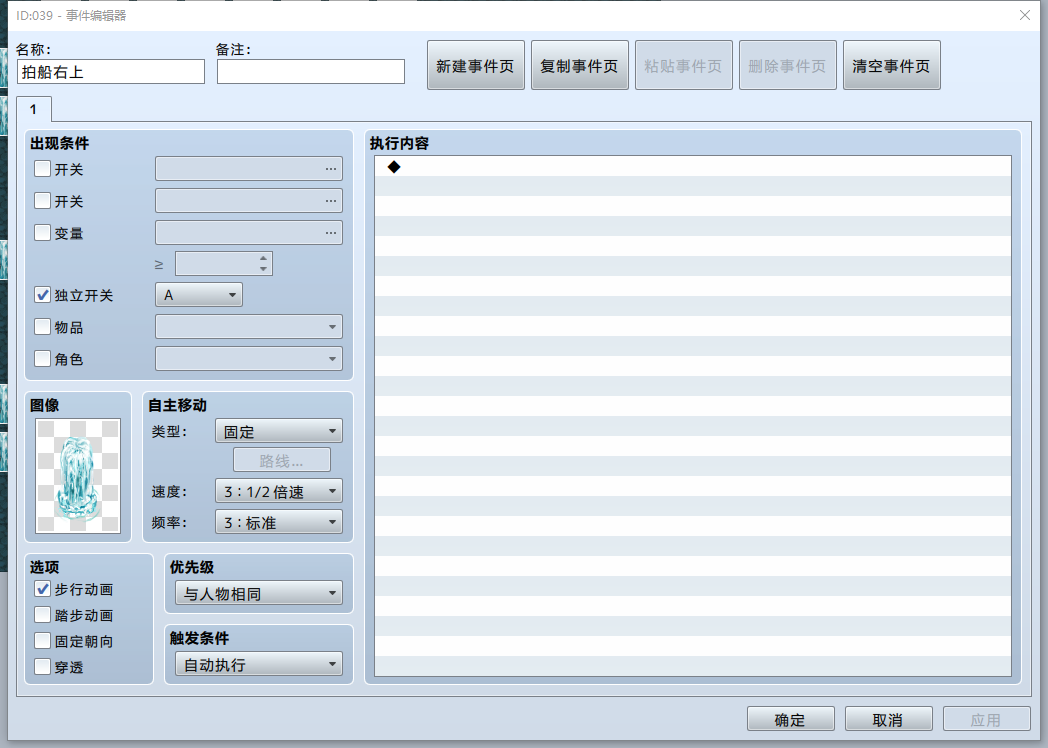 QQ截图20210718111924.png