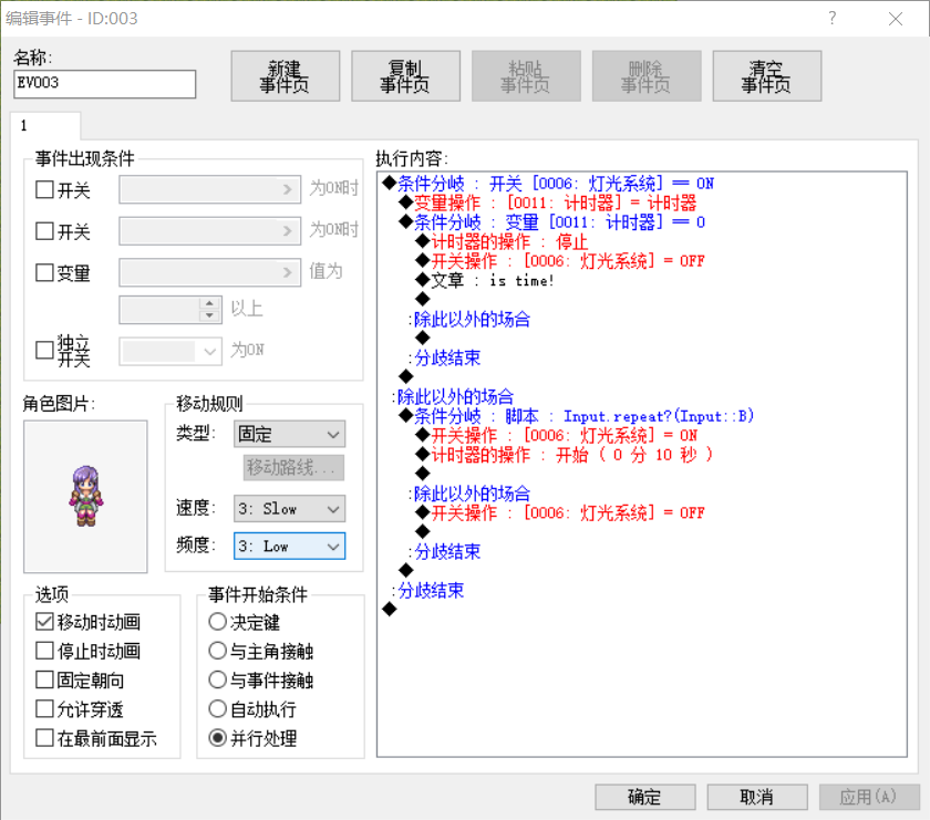 QQ图片20210718221317.png