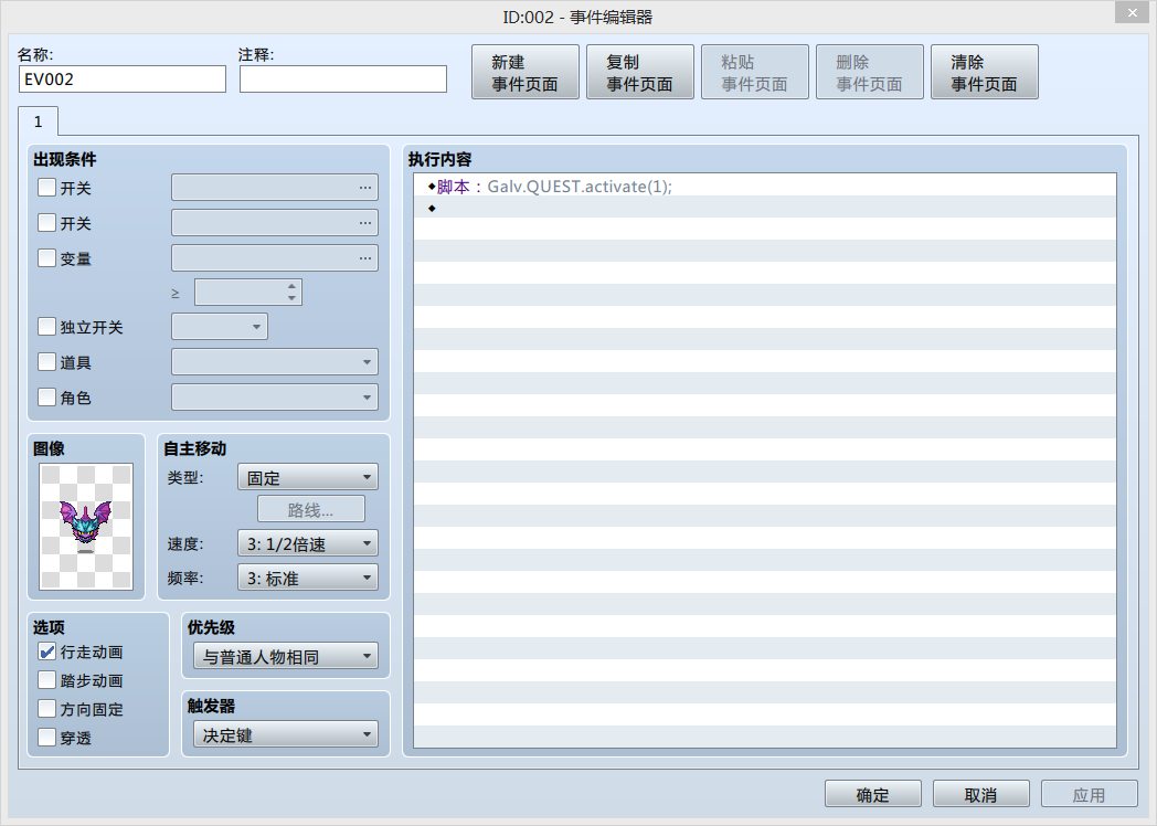 QQ图片20210721200712.png