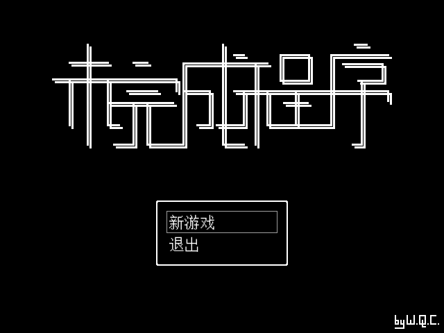 截图0.png