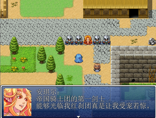 对话
