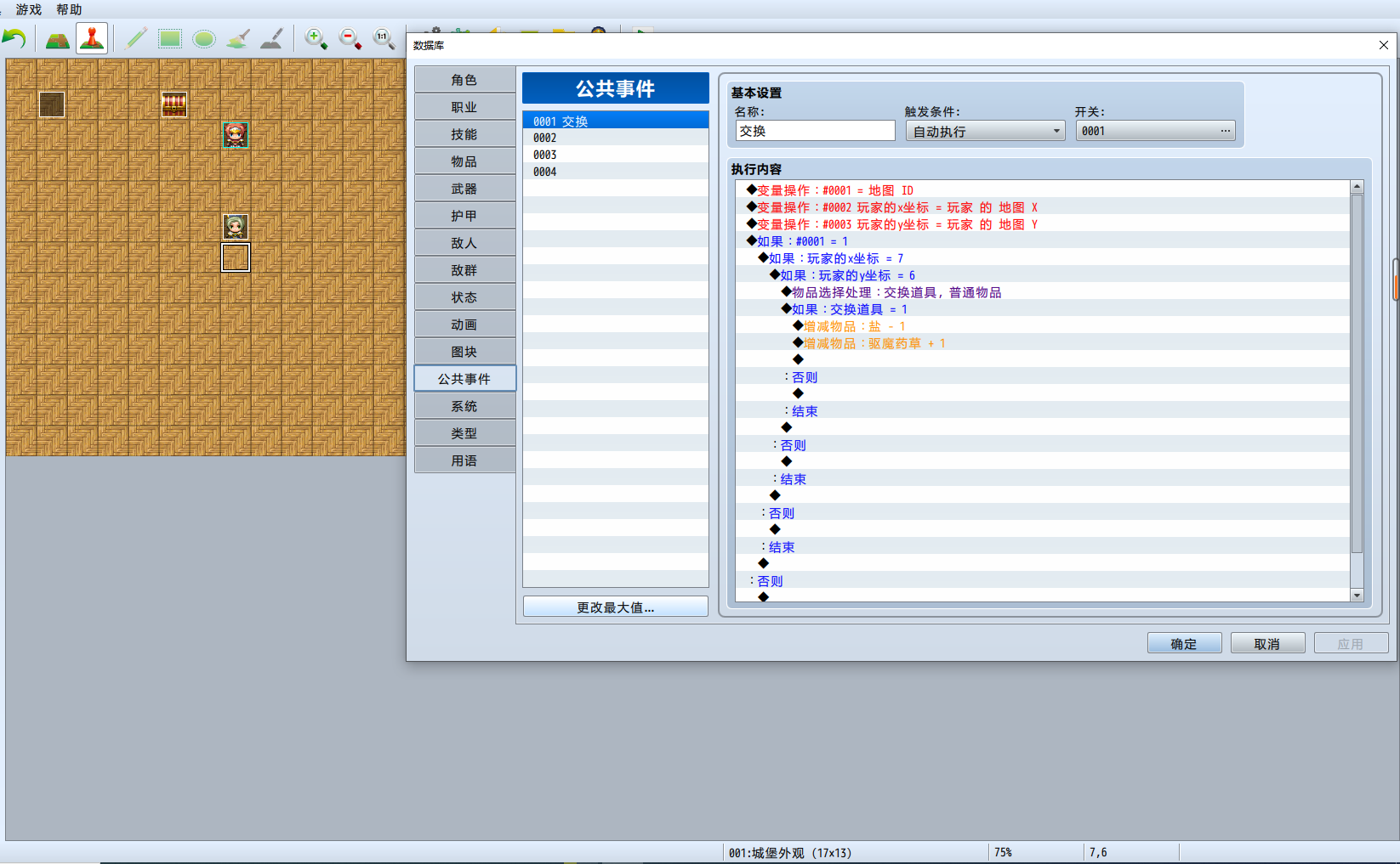 QQ图片20210724114553.png