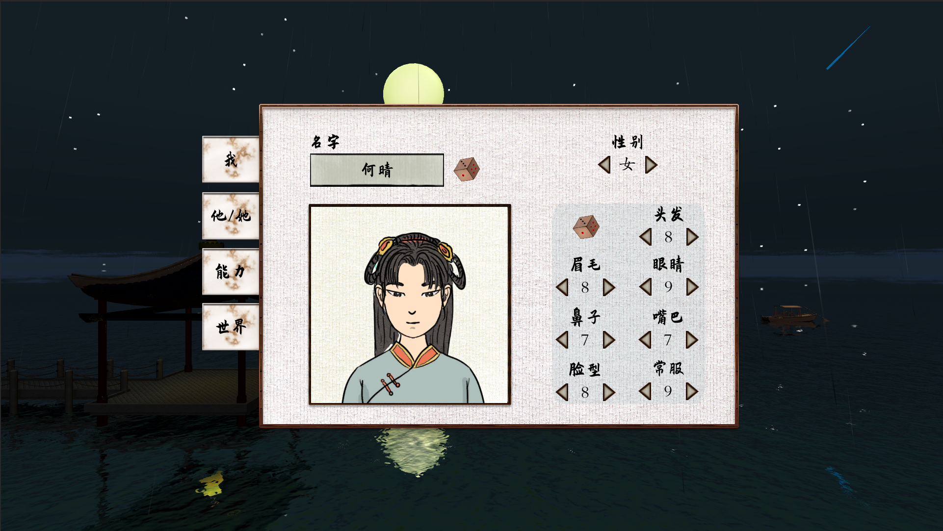 QQ截图20210724111851.png