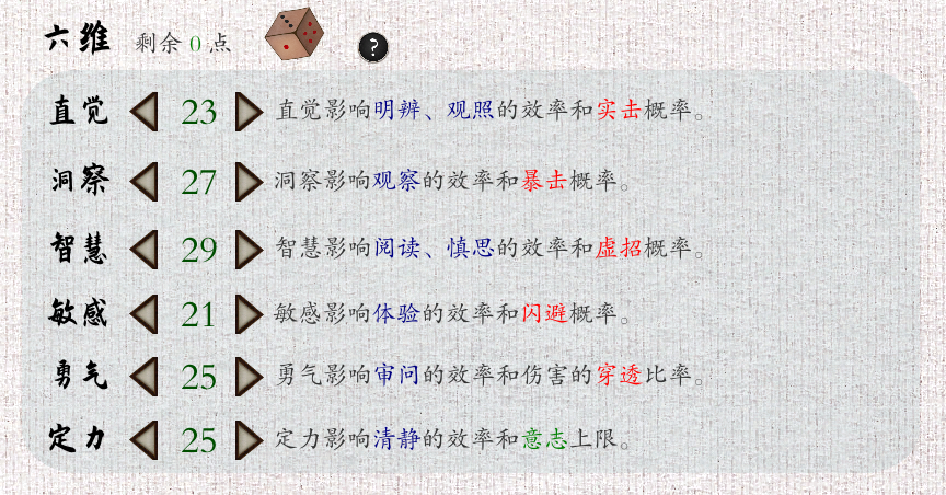 QQ截图20210724115418.png