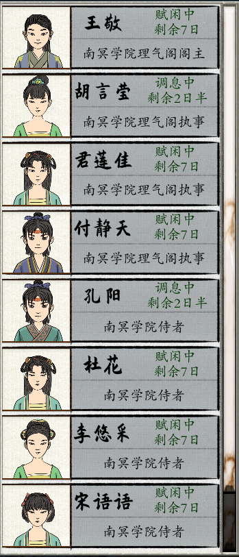 QQ截图20210724120018.png