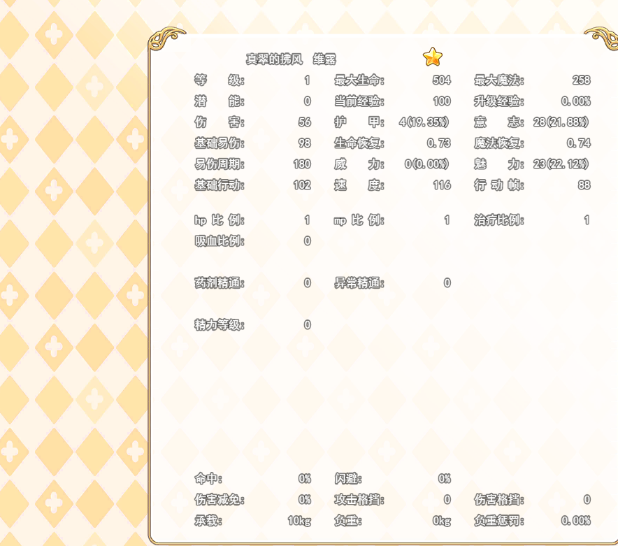 QQ截图20210724115119.png